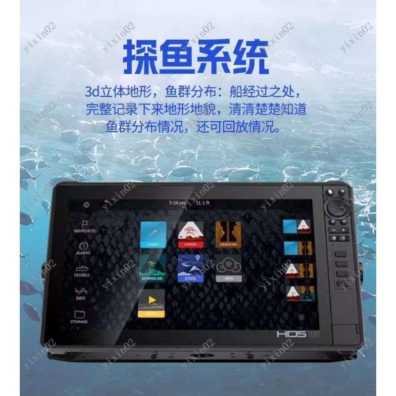 3D Dynamic Imaging Marine Fish - Fish Finder recension och pris